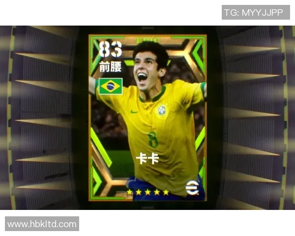 球星足球抽卡在哪里可以抽到最稀有卡片和超级球员